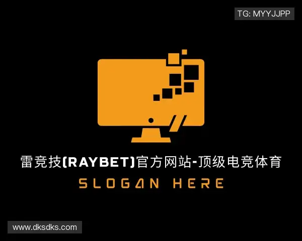 解读RAYBET官方网站