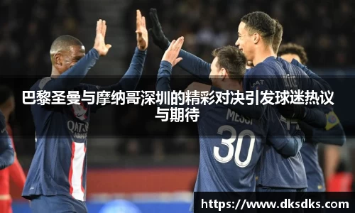 im电竞平台官网