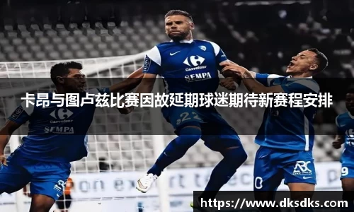 im电竞官网入口